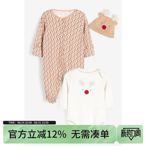 现货英国next童装男女宝宝圣诞小鹿长袖纯棉连体衣包屁衣爬服哈衣