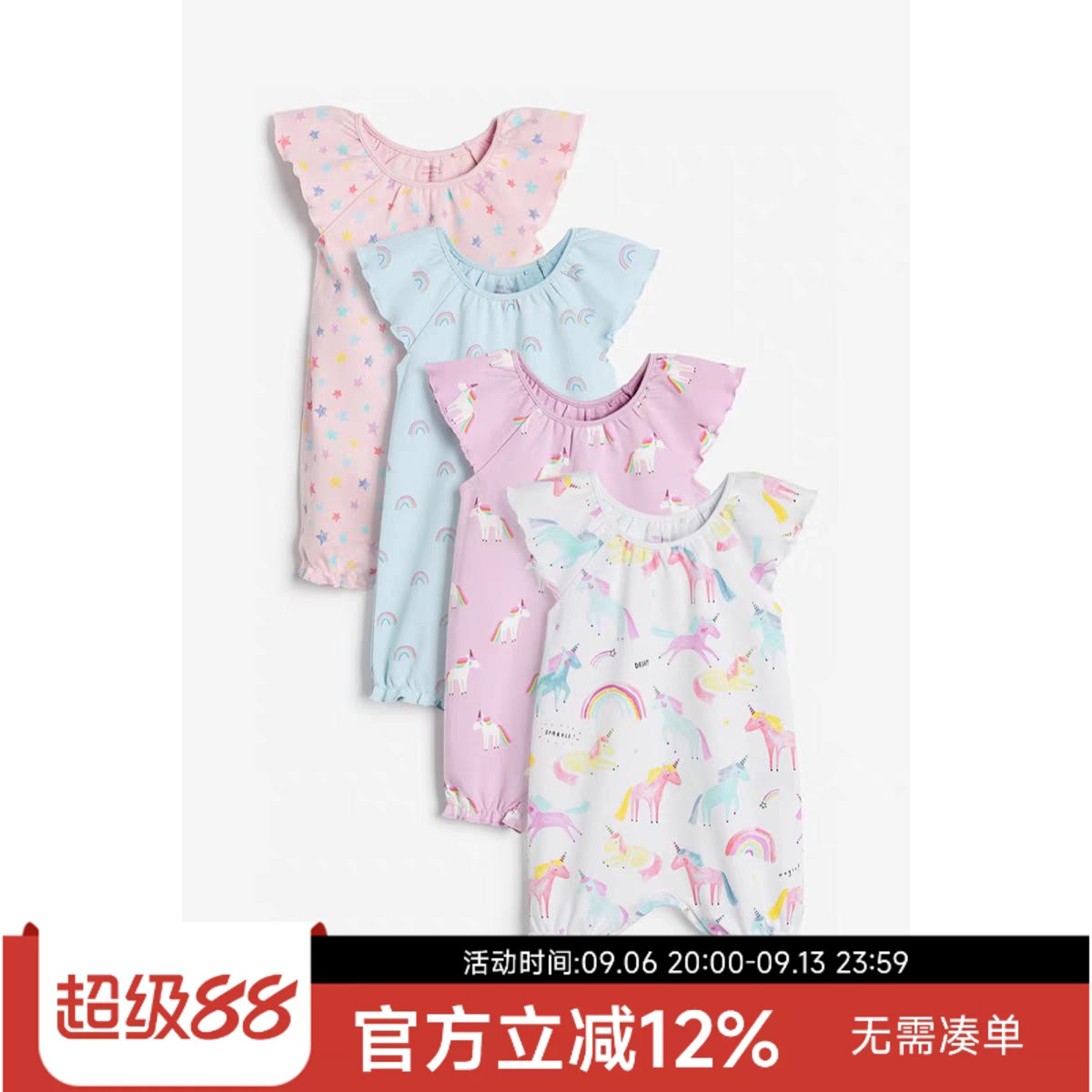 现货英国NEXT童装女宝宝新生婴儿彩色独角兽短袖连体衣连身裤爬服