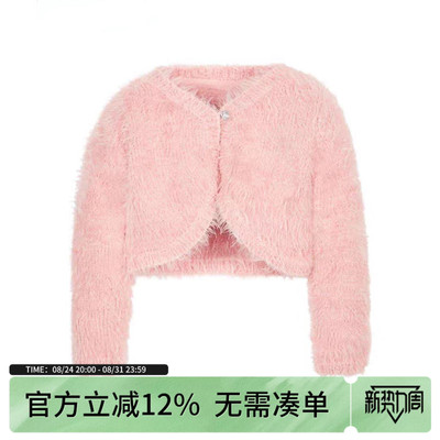 现货英国Mothercare秋冬女童裸粉色绒绒针织开衫毛衣外套