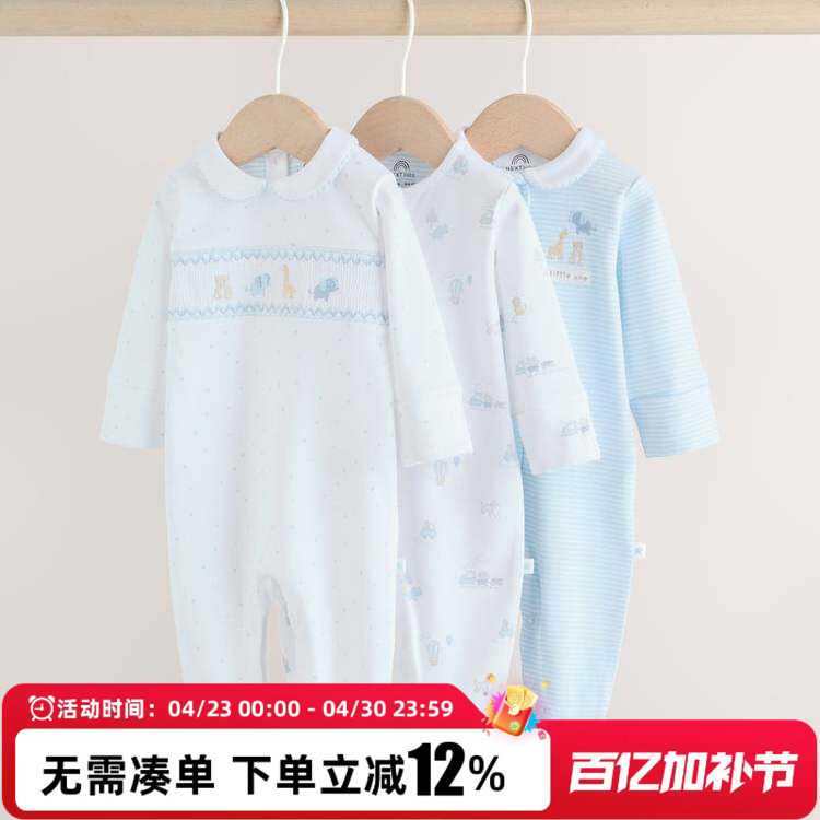 英国童装25新生婴儿男女宝宝蓝色翻领长袖连体衣纯棉爬服连身衣