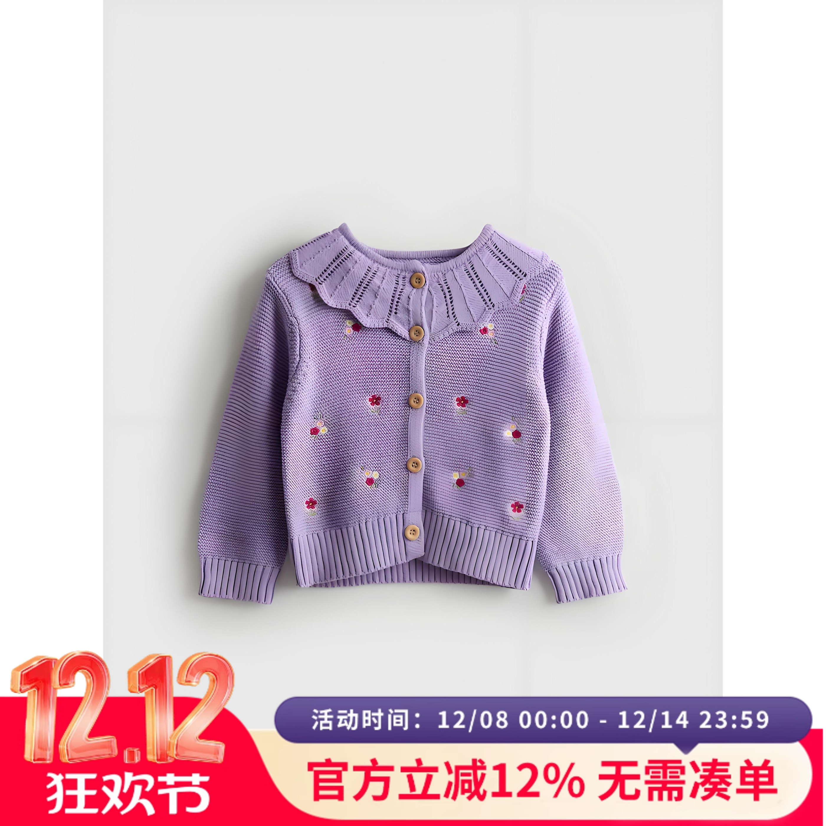 英国JoJo童装25秋新款女童纯棉圆领刺绣长袖针织开襟毛衣开衫外套