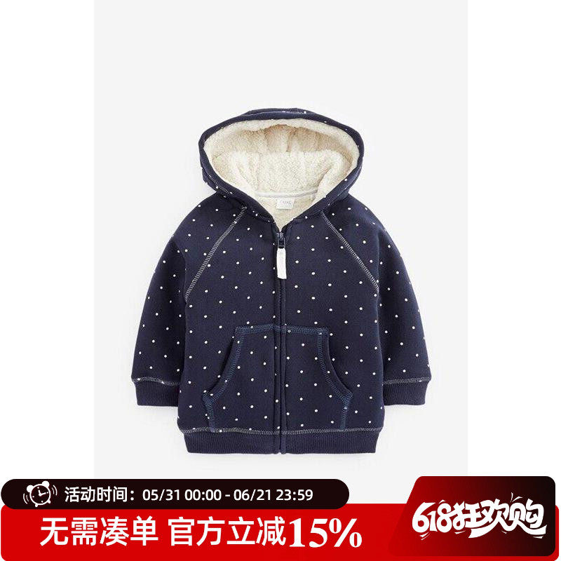 现货英国NEXT童装秋冬男女童宝宝保暖羊羔绒连帽拉链卫衣外套开衫