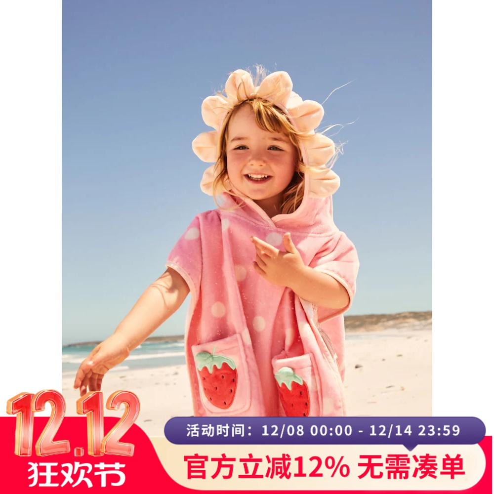 现货英国NEXT新款女童儿童泳袍沙滩披风粉红草莓纯棉游泳斗篷浴袍