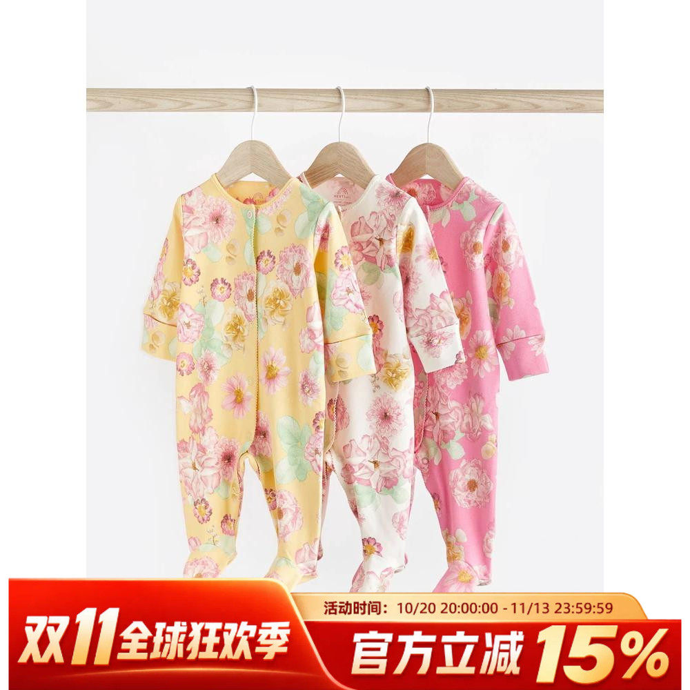 现货进口英国NEXT童装婴儿碎花长袖连体衣宝宝衣服纯棉连身衣爬服