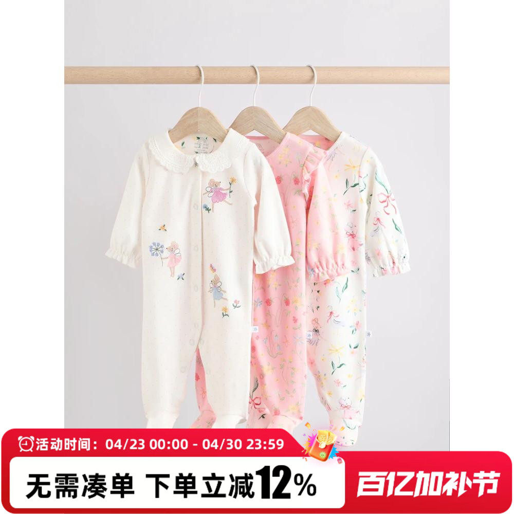 现货英国童装新生婴儿女宝宝粉色老鼠长袖连体连身衣纯棉哈衣爬服