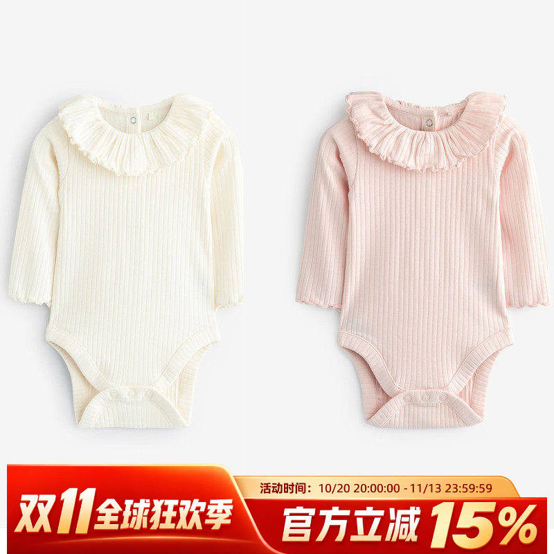 现货英国NEXT童装婴儿女宝宝纯棉粉色白色长袖连身衣翻领包屁衣2