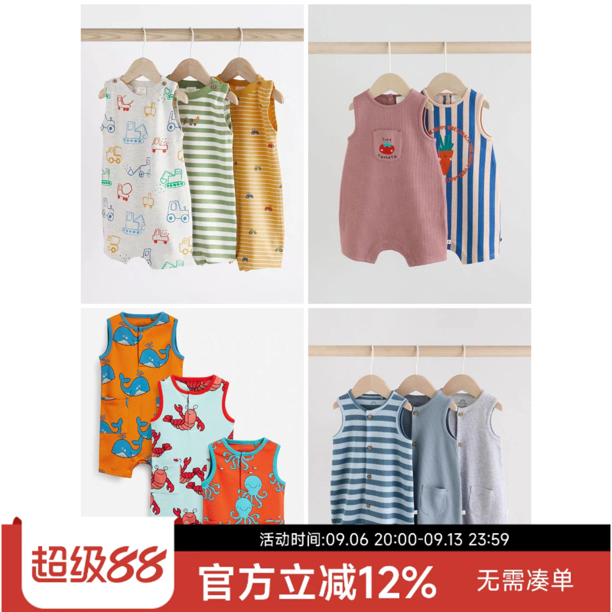 现货英国Next童装男宝宝婴儿纯棉无袖背心开裆连体衣爬服连身短裤