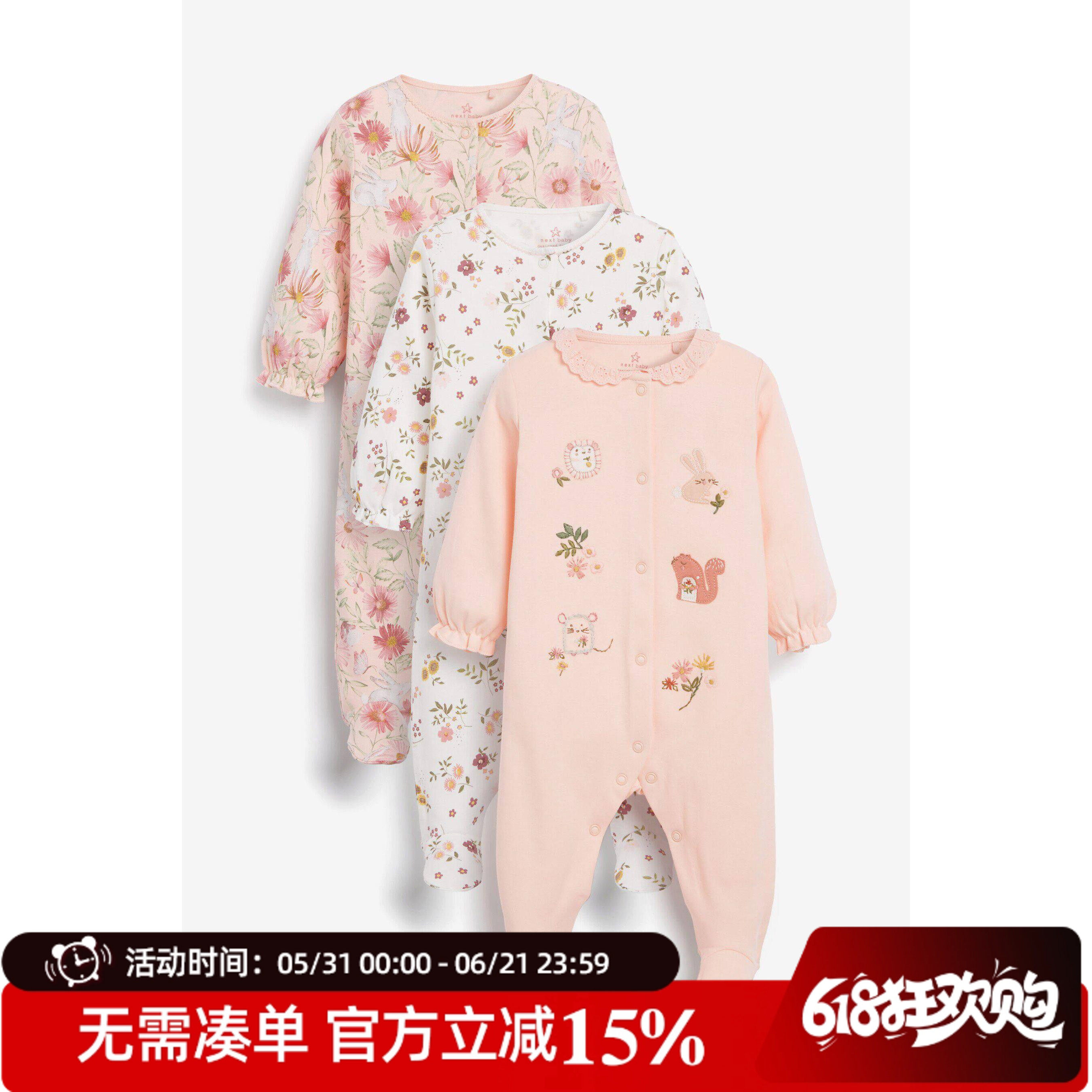 现货英国NEXT新生婴儿包脚连体衣女宝宝粉色全棉连身爬服公主哈衣