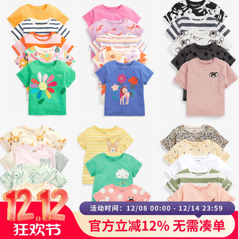 英国Next女童女宝宝圆领短袖T恤