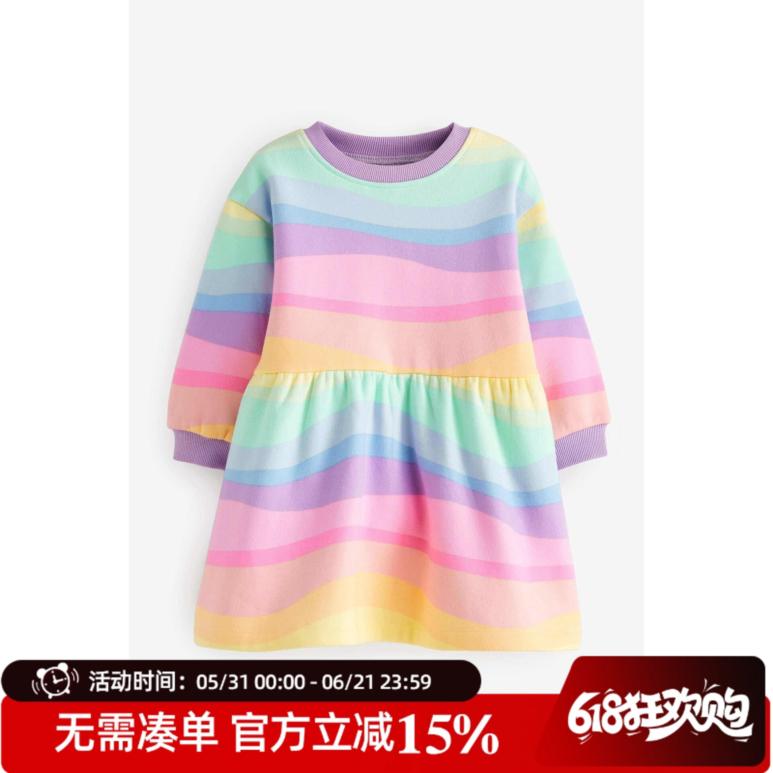 现货英国NEXT童装女童女宝宝恐龙彩虹花朵薄绒运动款卫衣连衣裙子