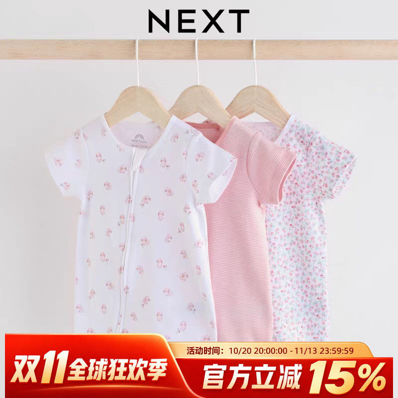 现货英国NEXT新生婴儿女宝宝双向拉链纯棉短袖哈衣连体衣空调爬服