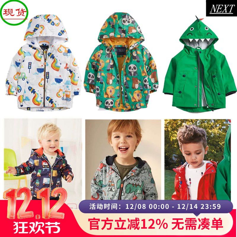 现货英国next童装春秋熊猫