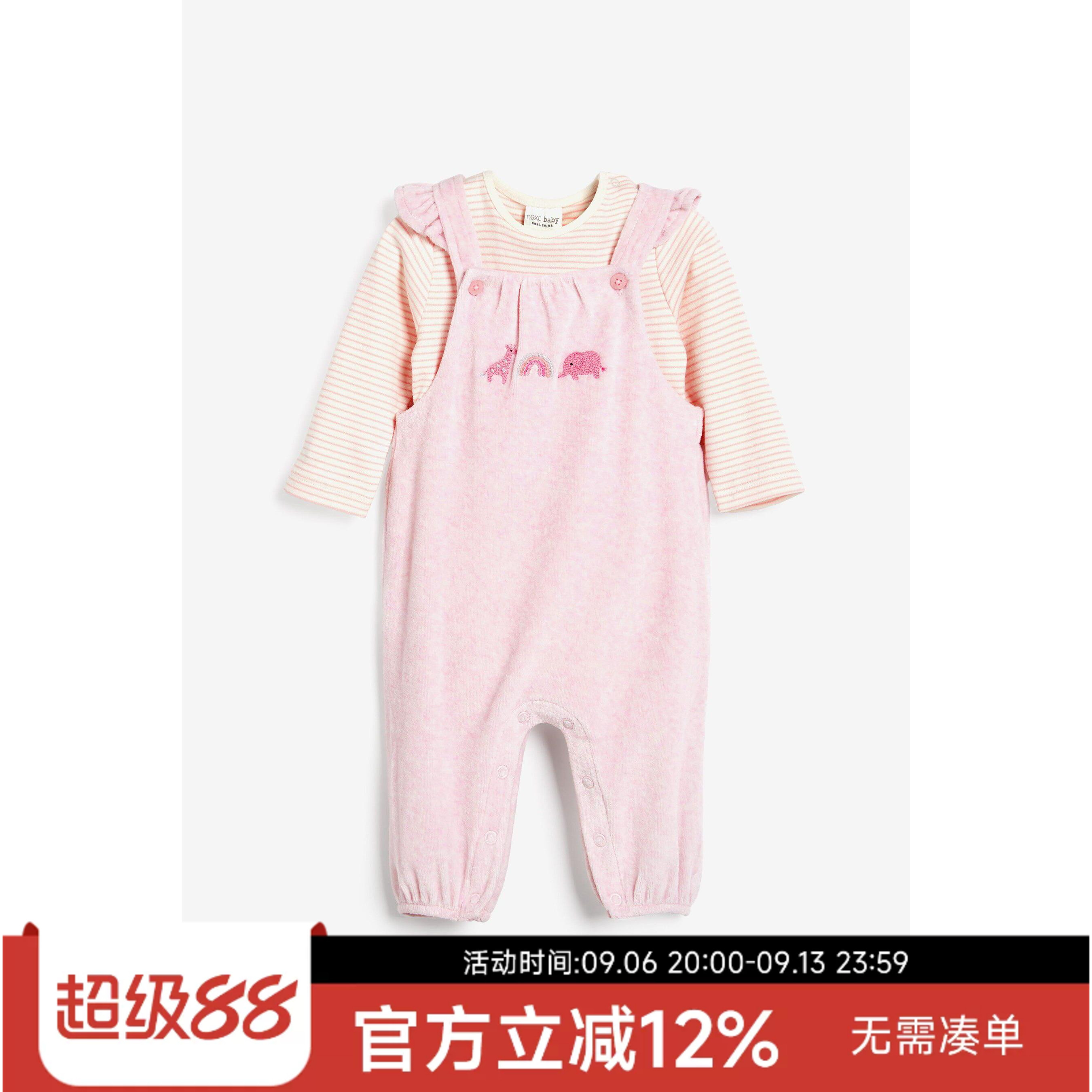现货英国next女宝宝粉色卡通长袖包屁哈衣婴儿丝绒吊带背带裤套装