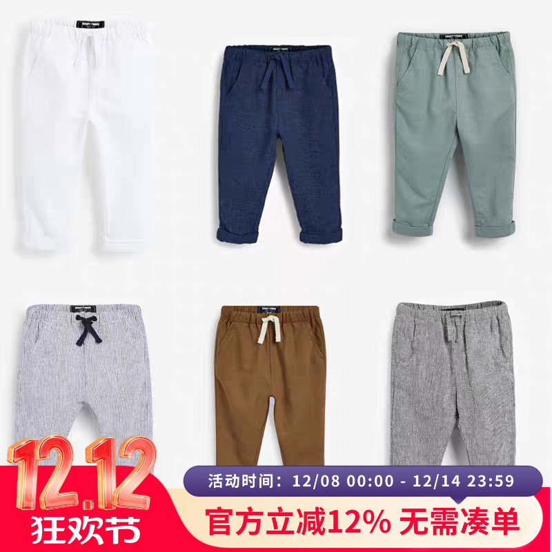 现货英国next男童男宝宝春夏条纹灰蓝卡其条纹亚麻棉休闲长裤子