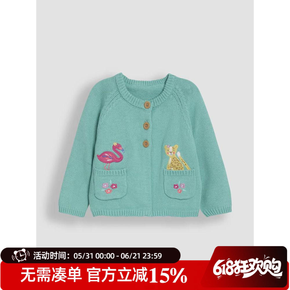 现货英国JoJoMaManBebe新款童装25春夏女童清新纯棉针织开衫外套