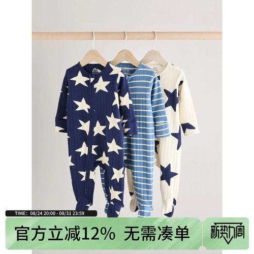 现货英国NEXT童装婴儿男宝宝螺纹长袖包脚连体衣爬服星星纯棉哈衣