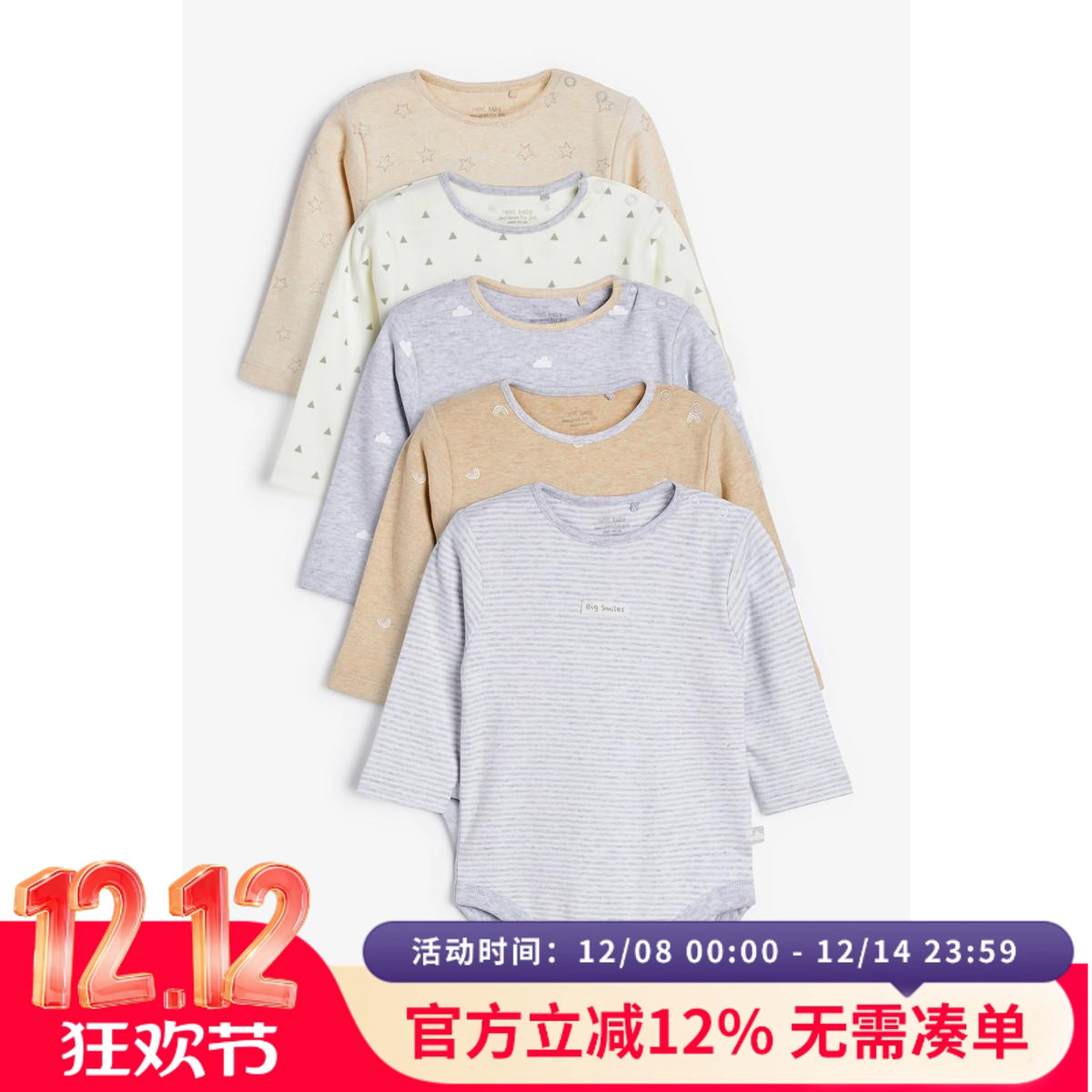 现货英国NEXT童装正品男女宝宝婴儿纯棉素色包屁衣哈衣三角爬服