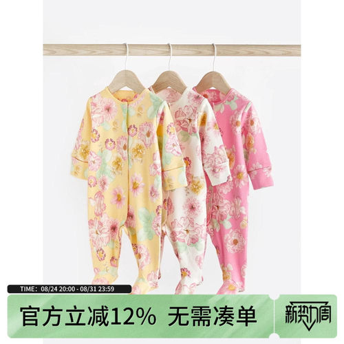 现货进口英国NEXT童装婴儿碎花长袖连体衣宝宝衣服纯棉连身衣爬服