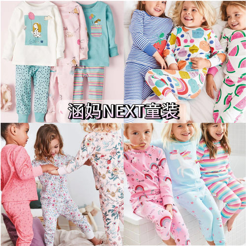 英国next女童纯棉简约秋冬家居服