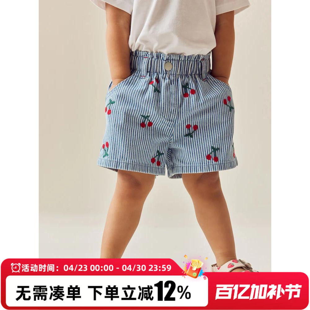 现货英国NEXT童装夏新款女童女宝宝蓝色绣花樱桃刺绣纯棉牛仔短裤