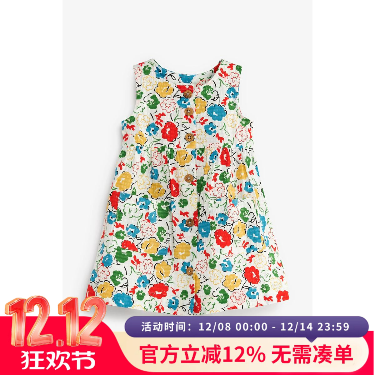 现货英国next童装女童碎花连衣裙子背心裙宝宝纯棉休闲吊带裙子夏