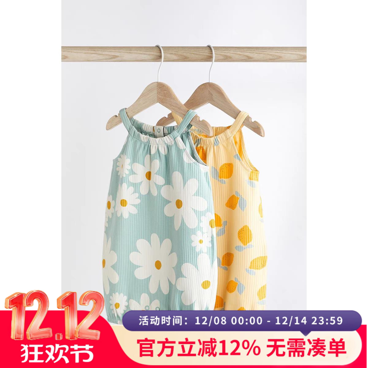 现货英国Next女婴童装宝宝夏日薄款吊带连体衣可爱护肚裤哈衣爬服