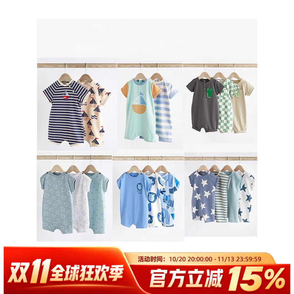 现货英国next童装正品26新生婴儿男宝纯棉短袖连身连体衣爬服3件