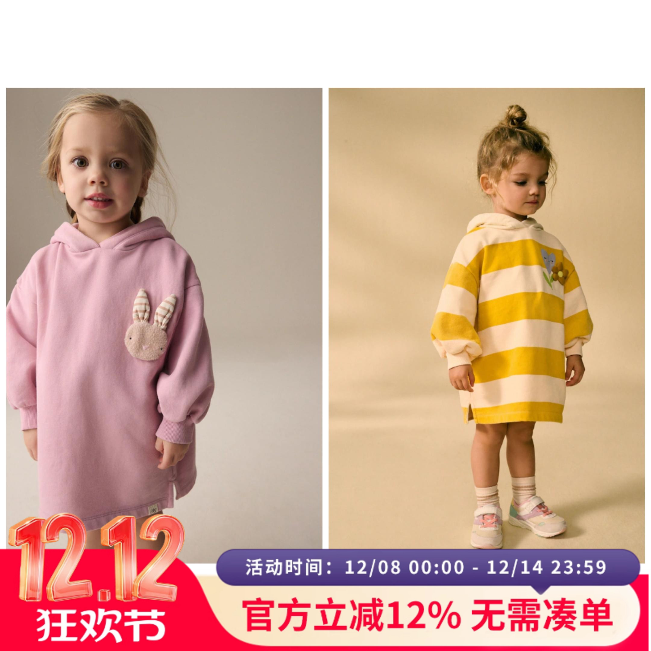 现货英国NEXT童装女童女宝宝粉色卡通兔子连帽长袖卫衣连衣裙子