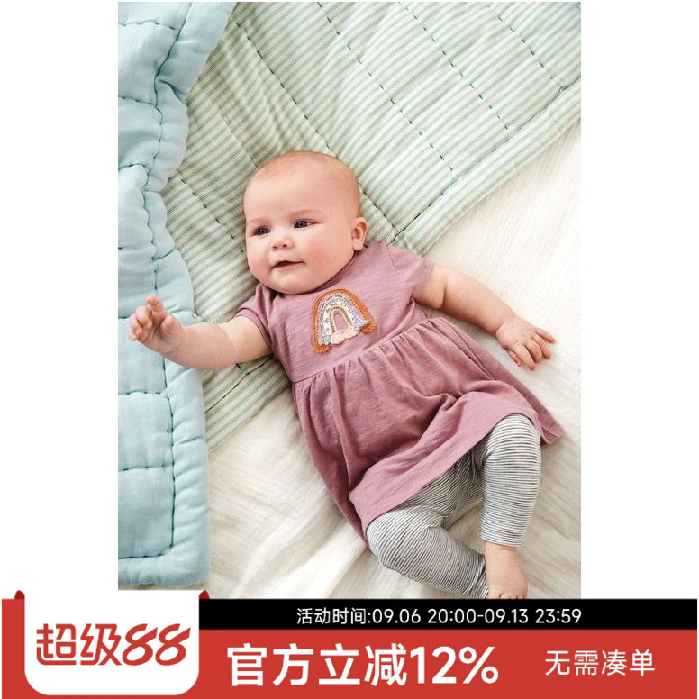 现货Next英国正品女宝婴儿丁香紫彩虹连衣裙子短袖内搭裤子套装