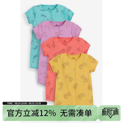 现货男女宝大象爬服哈衣4件童装