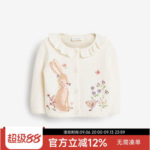 英国Next婴儿白色兔子针织开衫