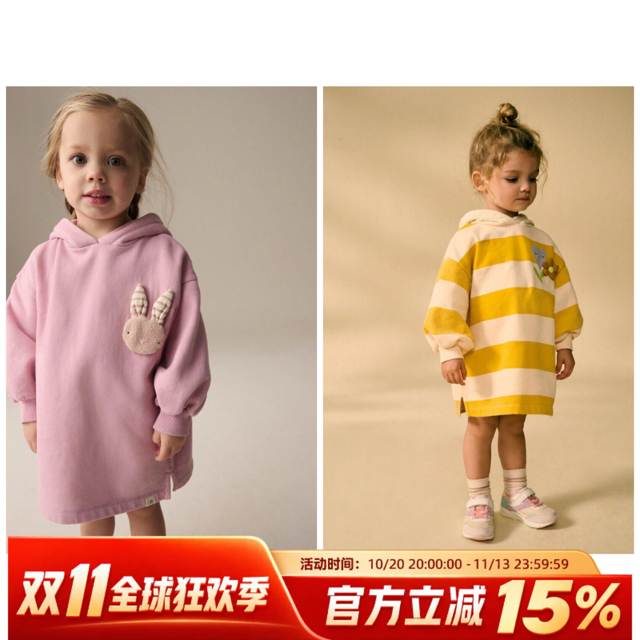 现货英国NEXT童装女童女宝宝粉色卡通兔子连帽长袖卫衣连衣裙子