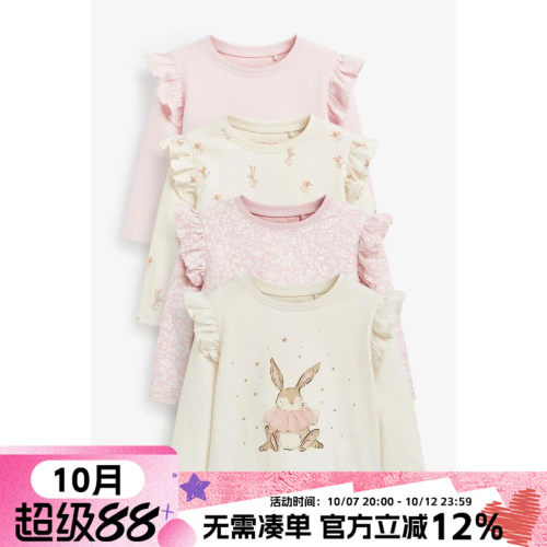 现货英国NEXT童装正品女童纯棉粉兔子卡通长袖T恤上衣女孩打底衫
