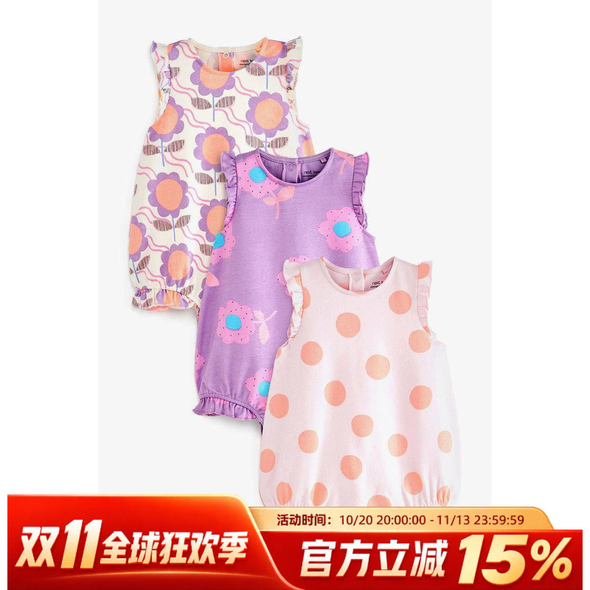 现货英国next童装婴儿新生宝宝紫色花朵纯棉短袖连体衣爬服哈衣3