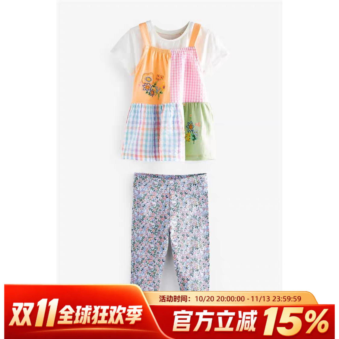 现货英国NEXT正品童装女童短袖T恤拼接吊带背心上衣打底裤子3件套