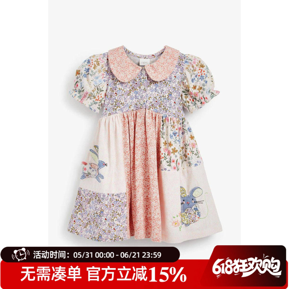 现货英国NEXT童装女童女宝短袖连衣裙纯棉碎花公主裙子泡泡袖夏