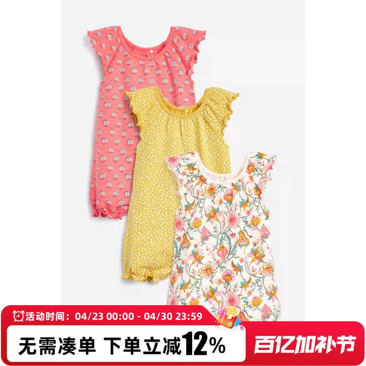 现货英国NEXT童装女宝宝珊瑚红黄色花卉点点纯棉短袖连体衣爬服