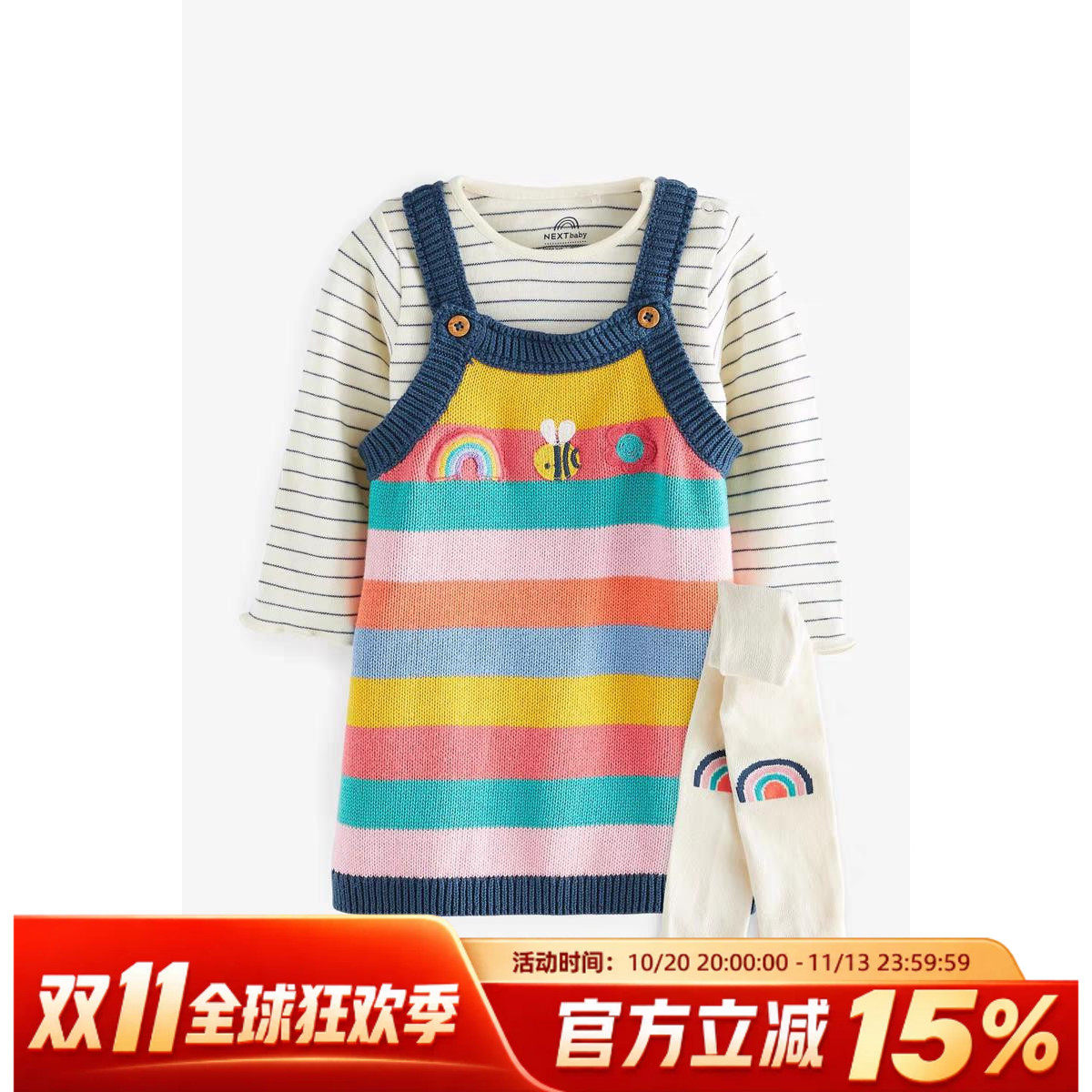 现货英国next童装婴儿女宝宝卡通针织连衣裙子+长袖包屁衣套装