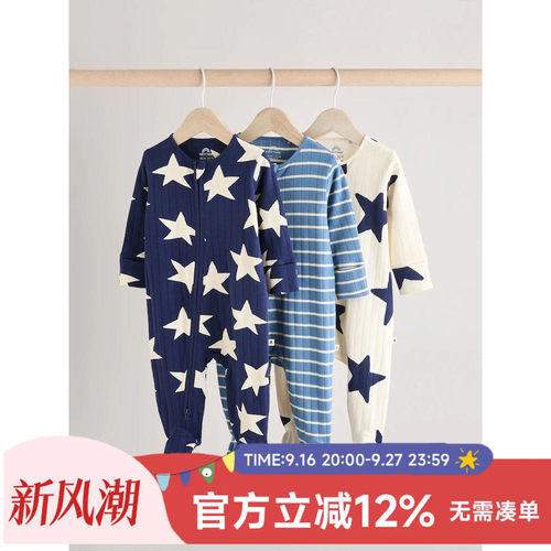 现货英国NEXT童装婴儿男宝宝螺纹长袖包脚连体衣爬服星星纯棉哈衣