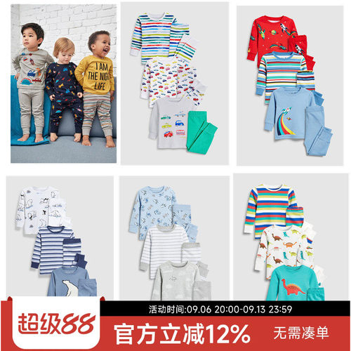 现货英国NEXT正品男童纯棉长短袖长裤家居服恐龙图案睡衣秋衣套装