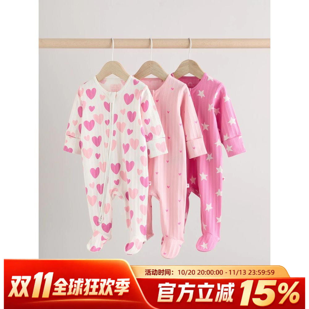 现货英国NEXT童装女宝宝双向斜拉链纯棉睡衣爬爬服新生婴儿连体衣
