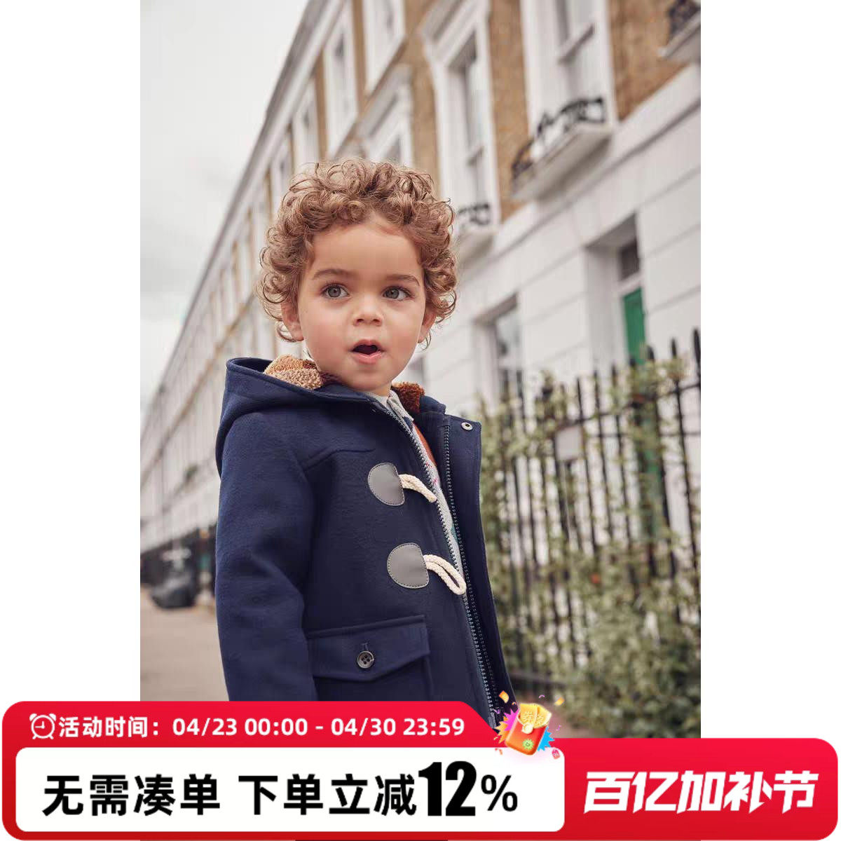 现货英国next童装秋冬男童连帽加绒单排牛角扣海军蓝呢子大衣外套