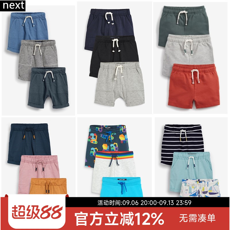 现货英国NEXT童装夏款男童松紧腰围印花儿童休闲运动短裤裤子