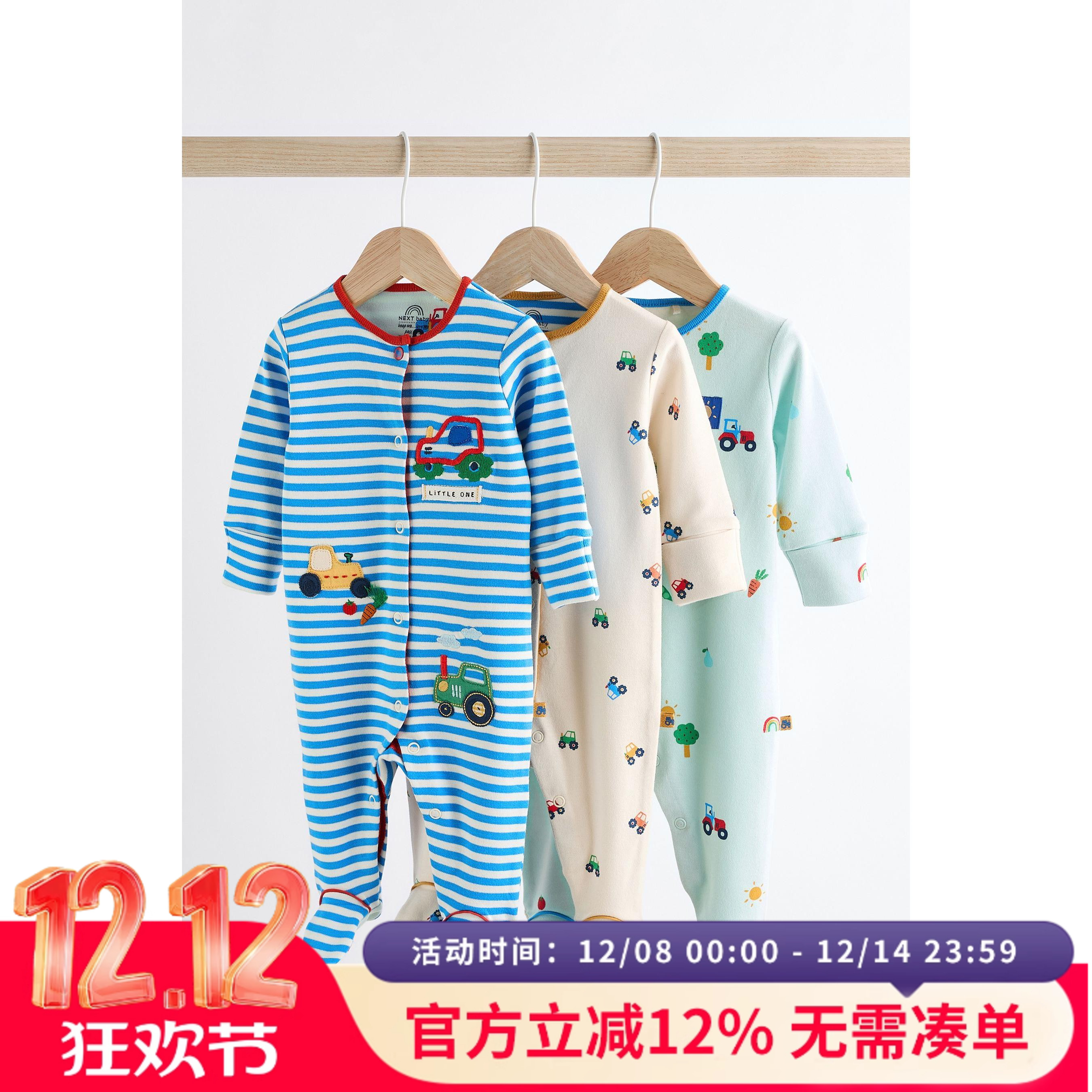 英国next童装24新新生婴儿男宝宝纯棉交通工具卡通长袖连体衣3件