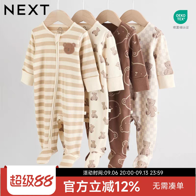 现货英国NEXT新生婴儿男女宝宝纯棉连体衣打底哈衣泰迪熊仔爬服