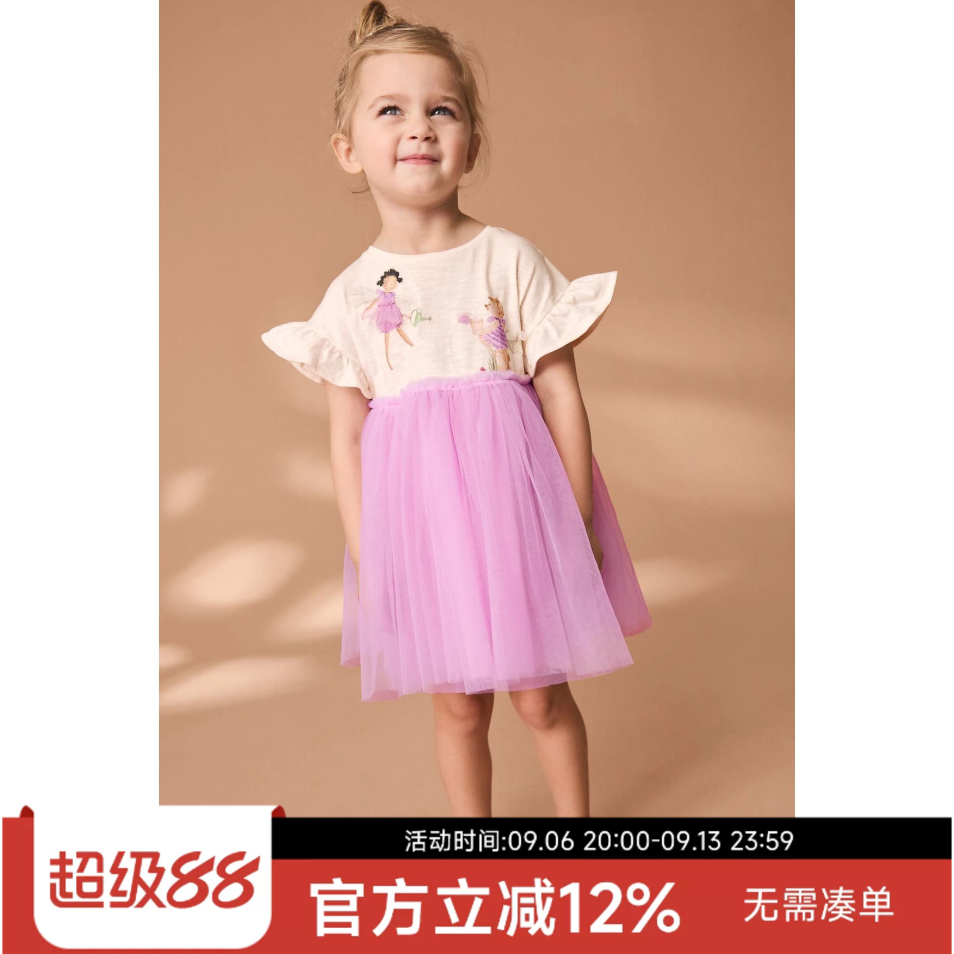 现货英国Next童装女童女宝宝新款粉色仙女短袖生日公主裙连衣裙子