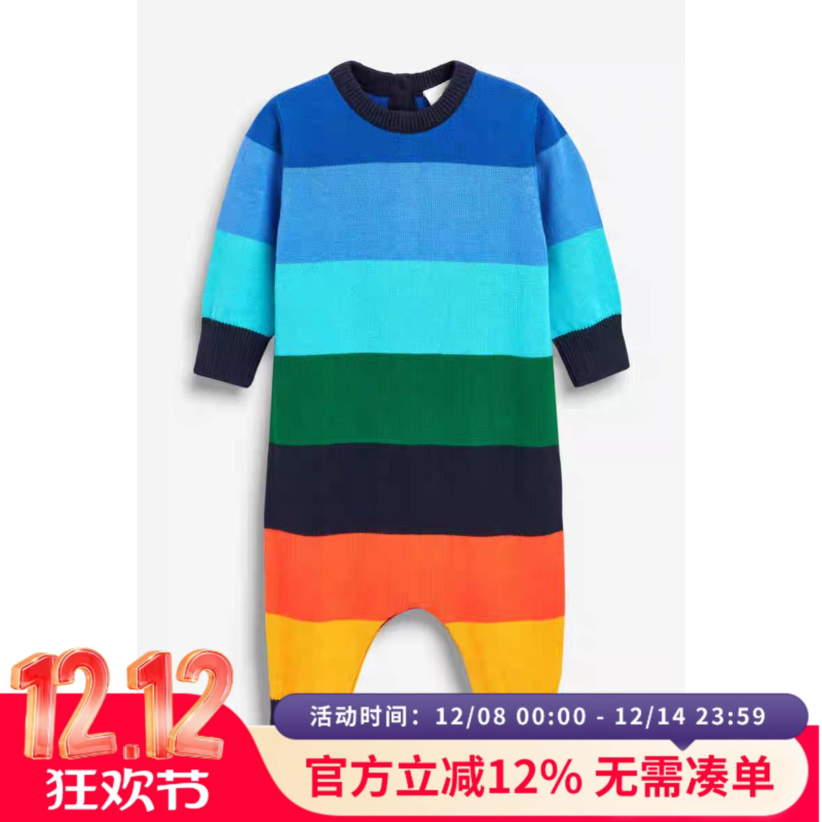 现货英国NEXT童秋冬婴儿全棉菱格针织爬服男女宝宝长袖连体衣毛衣