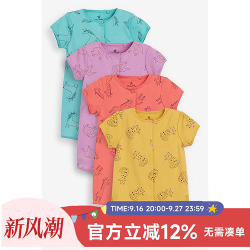 现货男女宝大象爬服哈衣4件童装