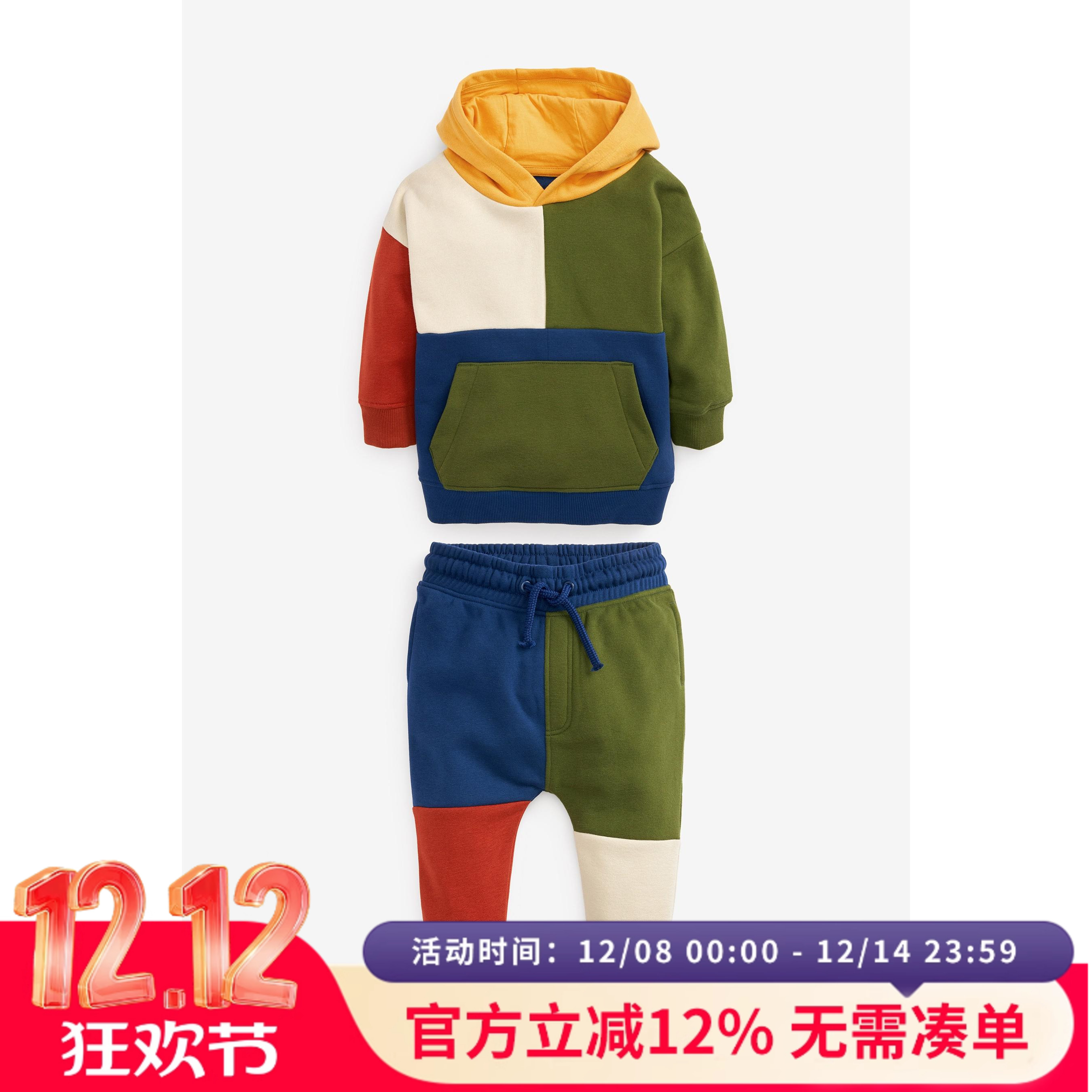 英国next正品拼色连帽套头运动裤