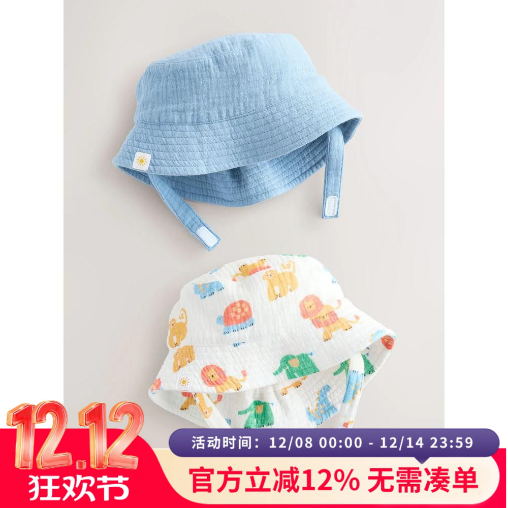 英国next童装夏婴儿纯棉可爱遮阳帽男女宝宝太阳帽花边渔夫帽子2